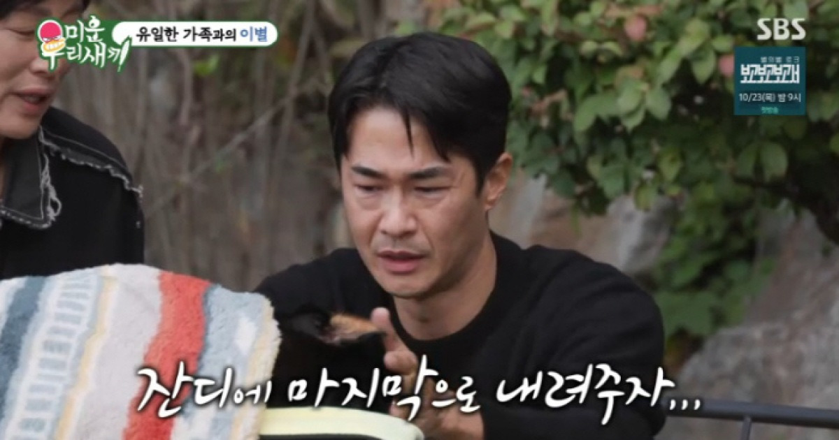 배정남, 맘은 알겠는데, 넘 오버하는거 같다.ㅜ.ㅜ