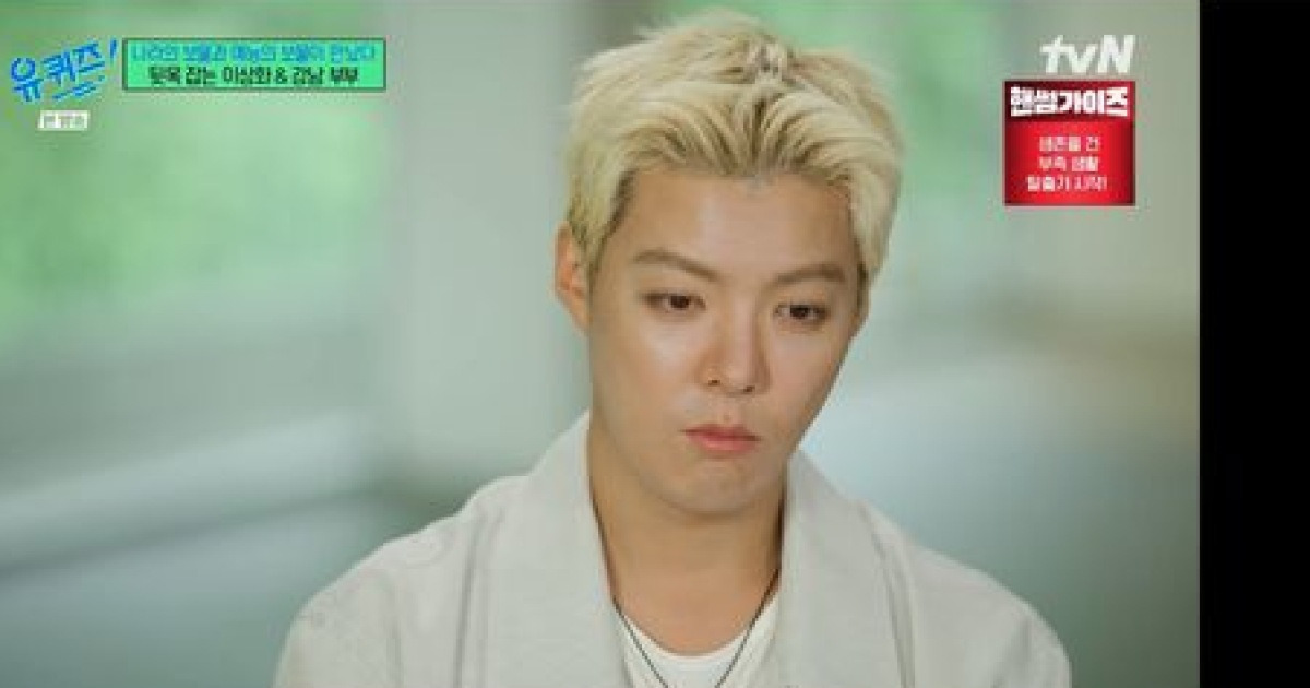 이상화, 은퇴 후유증 ♥강남 덕에 버텼다 "스포츠 마사지 자격증까지 취득"('유퀴즈')