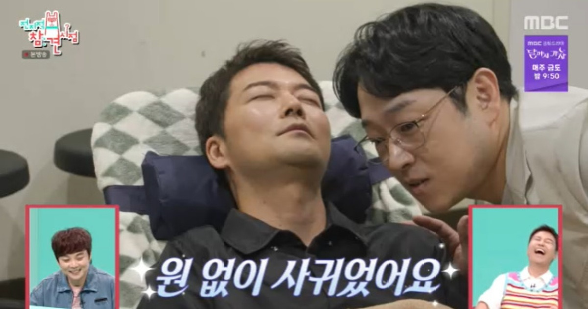 “최현우 여자 많아, 원 없이 사귀었다” 측근 전현무 무의식 중 폭로(전참시)