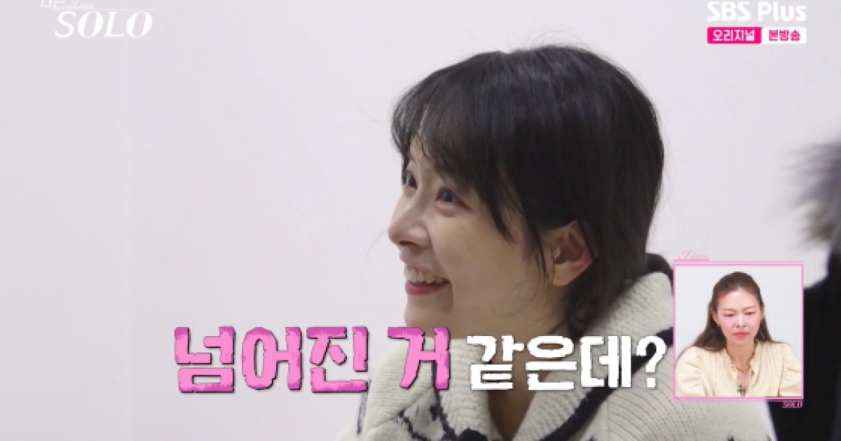 '나솔' 31기 영숙, 혼자 넘어져 놓고 순자 저격 "누구 발에 걸려 넘어진 것 같아"..송해나 "왜 저래?