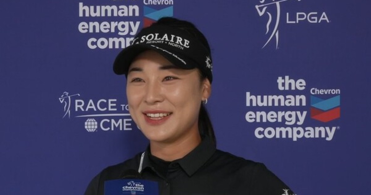 역전 우승 기대 윤이나 "쫓아가는 거 자신 있어요" [LPGA 셰브론 챔피언십]