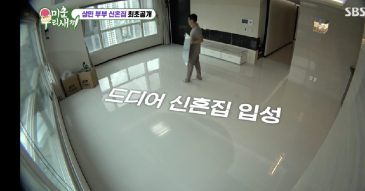 이상민, 남산타워 뷰 초호화 신혼집 최초공개 "아기방, 미리 준비"('미우새')