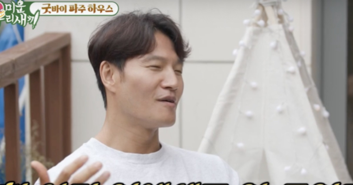 유부남 되는 김종국, ‘미우새’ 하차 안 한다...폐지 여론 ↑