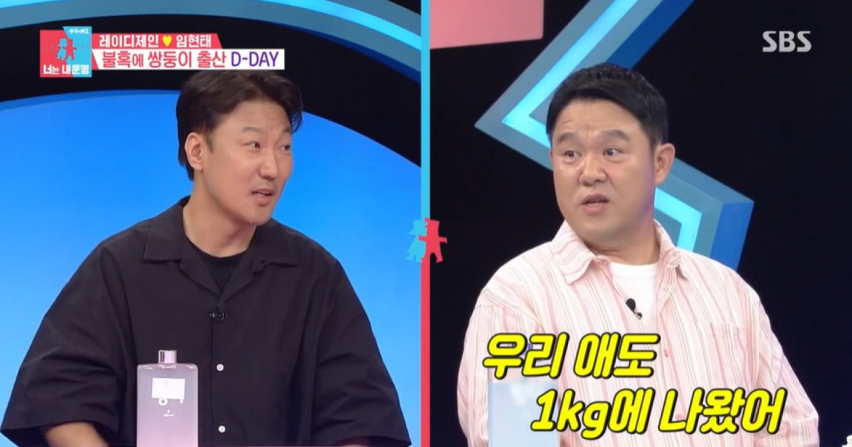 김구라 “딸 1㎏으로 태어난 조산아, 신생아 중환자실서 컸다” (동상이몽2)[결정적장면]