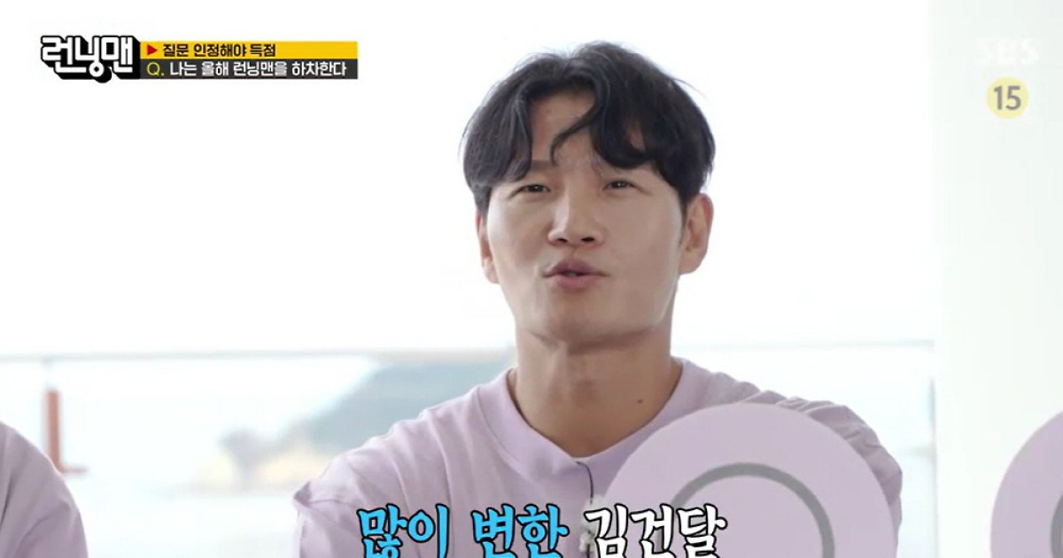 김종국 "♥가정 생겨, '런닝맨' 못 그만둔다"..결혼후 확달라진 책임감