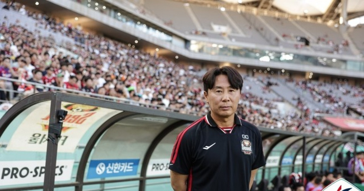 [BE.현장] '바르셀로나에 7실점 대패' 서울 김기동 감독, "다실점해 기분 별로... 린가드에겐 박지