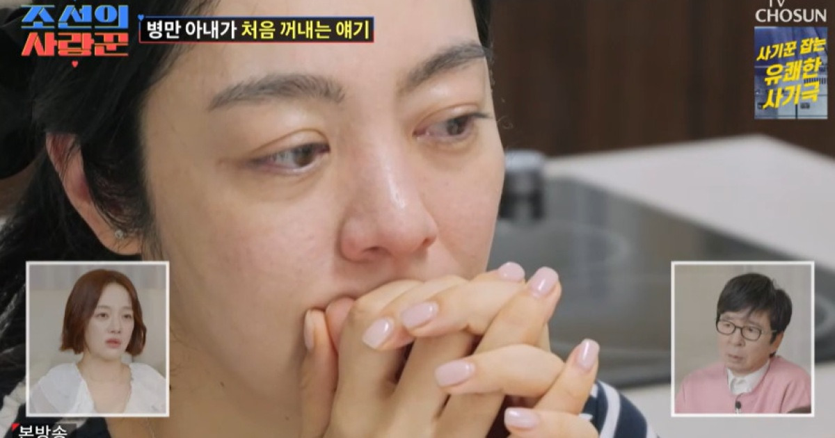 김병만 아내 눈물, 두 자녀 숨기고 출산도 혼자서 “주목받게 하고 싶지 않아” (사랑꾼)[종합]