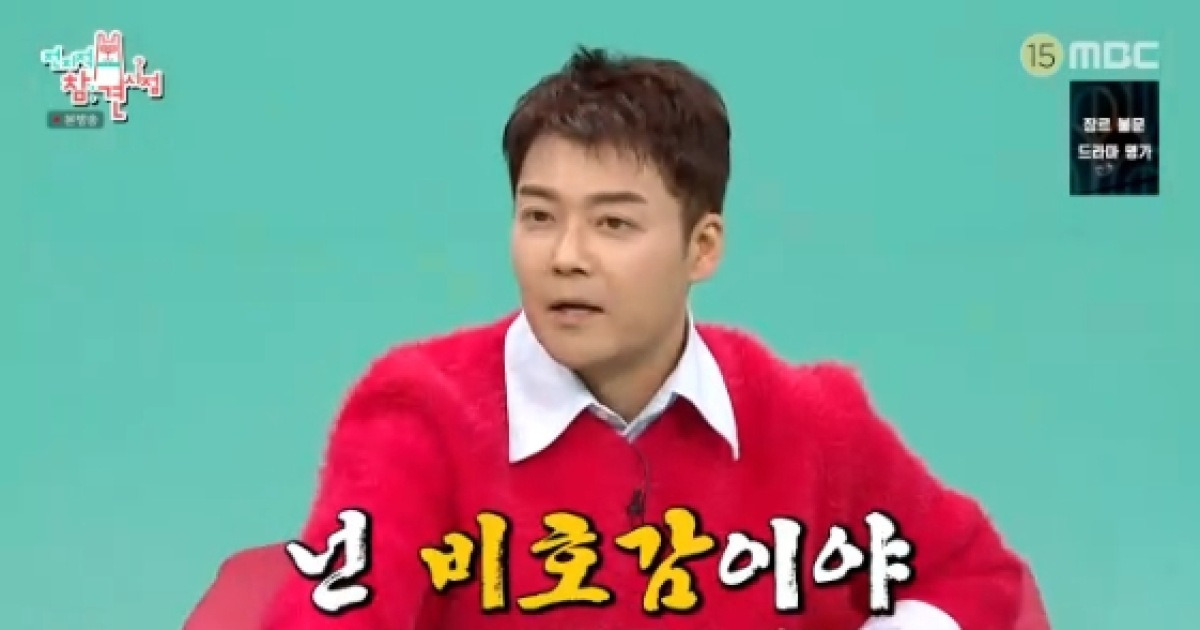 '차량 링거 논란' 전현무, 母가 제일 심한 악플러였다.."넌 비호감이야"[전참시][★밤TV]