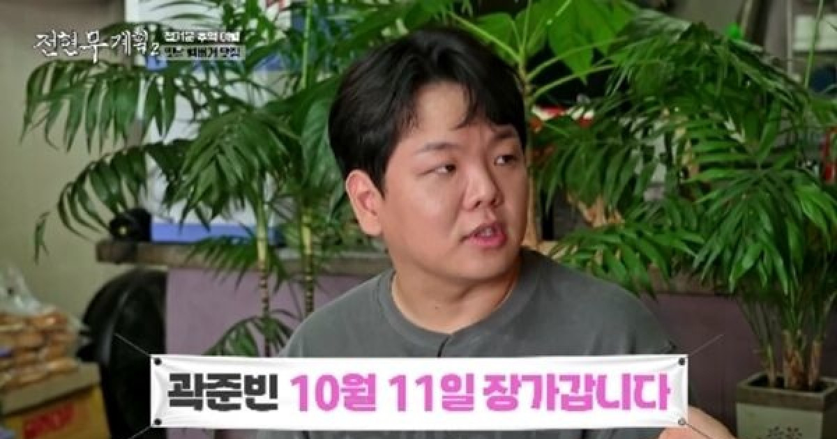 곽튜브 "예비신부 보자마자 '결혼하겠다' 싶었다" [종합]