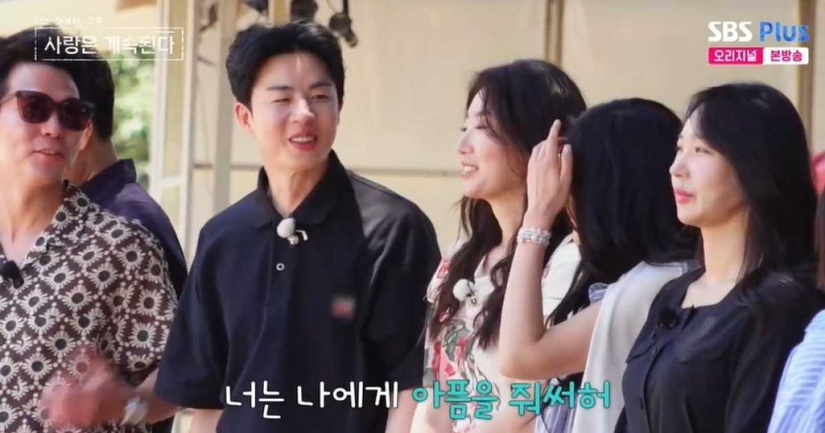 뒷담화 모자라 앞담화 논란…23기 옥순에 선 넘었다 "지만 짝 찾나" ('나솔사계') [리-마인드]