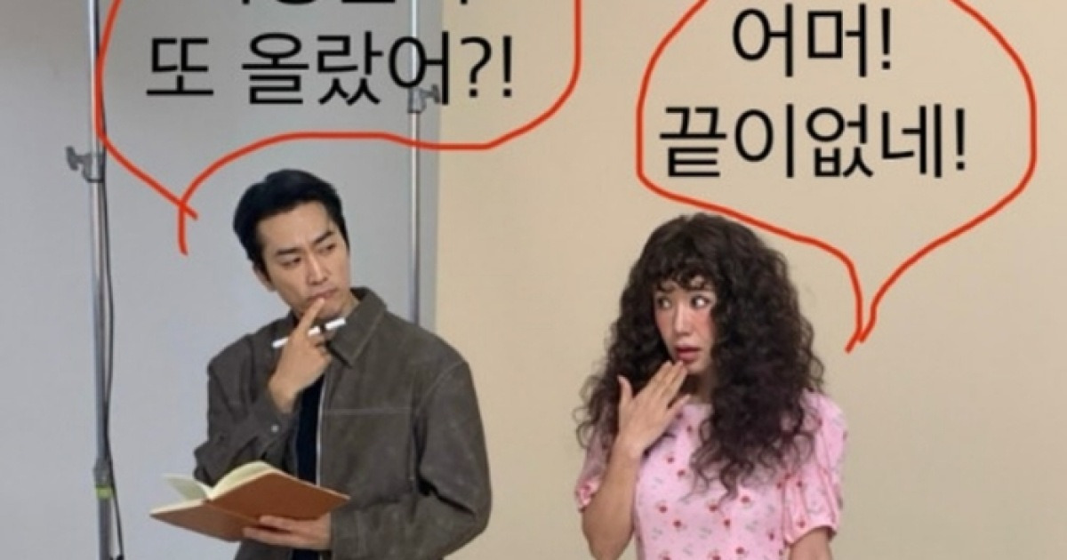 “시청률 또 올랐어?”…송승헌·엄정화, ‘금쪽같은 내 스타’ 상승세에 감격