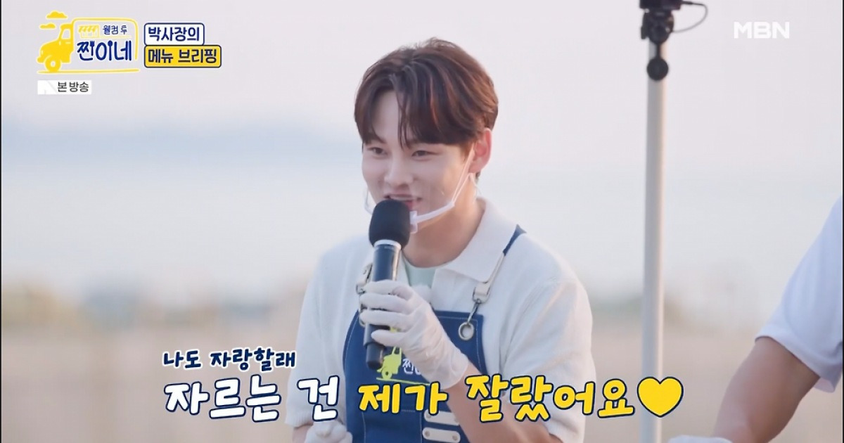 박서진, 예능도 팬서비스도 ‘찐’ “맛있게 드시기만 하면 돼요”