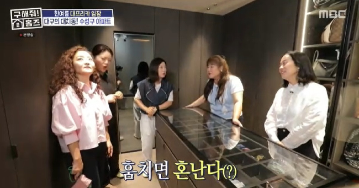 외제차 키 수북→제니 1억 7천 침대, 고급 아파트에“뭘 해먹고 살길래”장동민 버럭(홈즈)[어제T