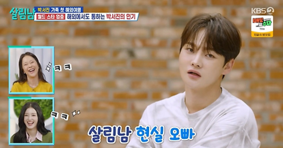 ‘살림남’ 박서진, 마카오도 사로잡았다···인기 실감