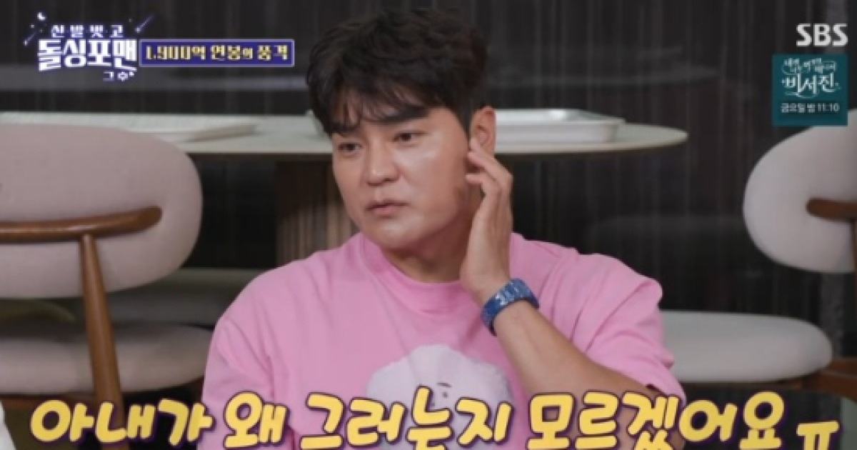 '누적연봉 1900억' 추신수 "♥하원미 때문에 미쳐" 고충 토로 (돌싱포맨)[전일야화]