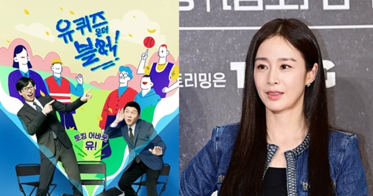 김태희 불러놓고 ♥비·외모·학벌만…알맹이 없는 '유퀴즈', 누리꾼 뿔났다 [엑's 초점]