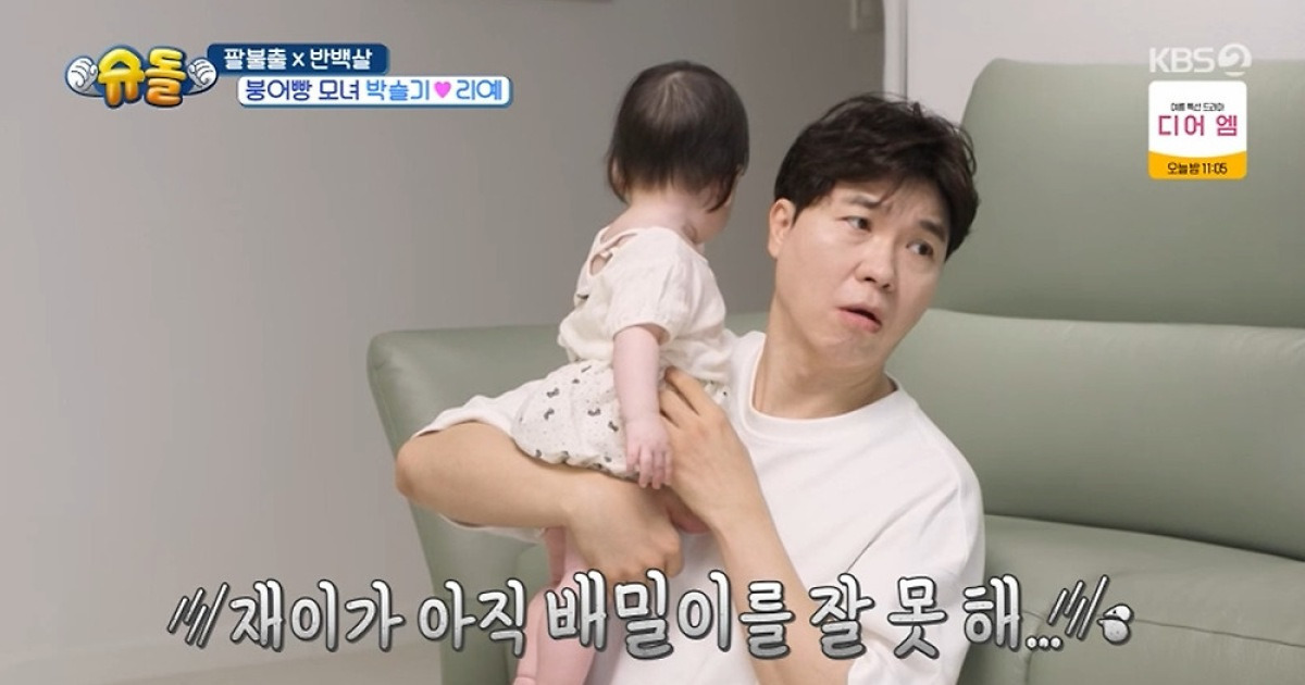 '54세 늦깎이 아빠' 박수홍, 딸 발달 고민 "우리 애가 느리다" (슈돌)