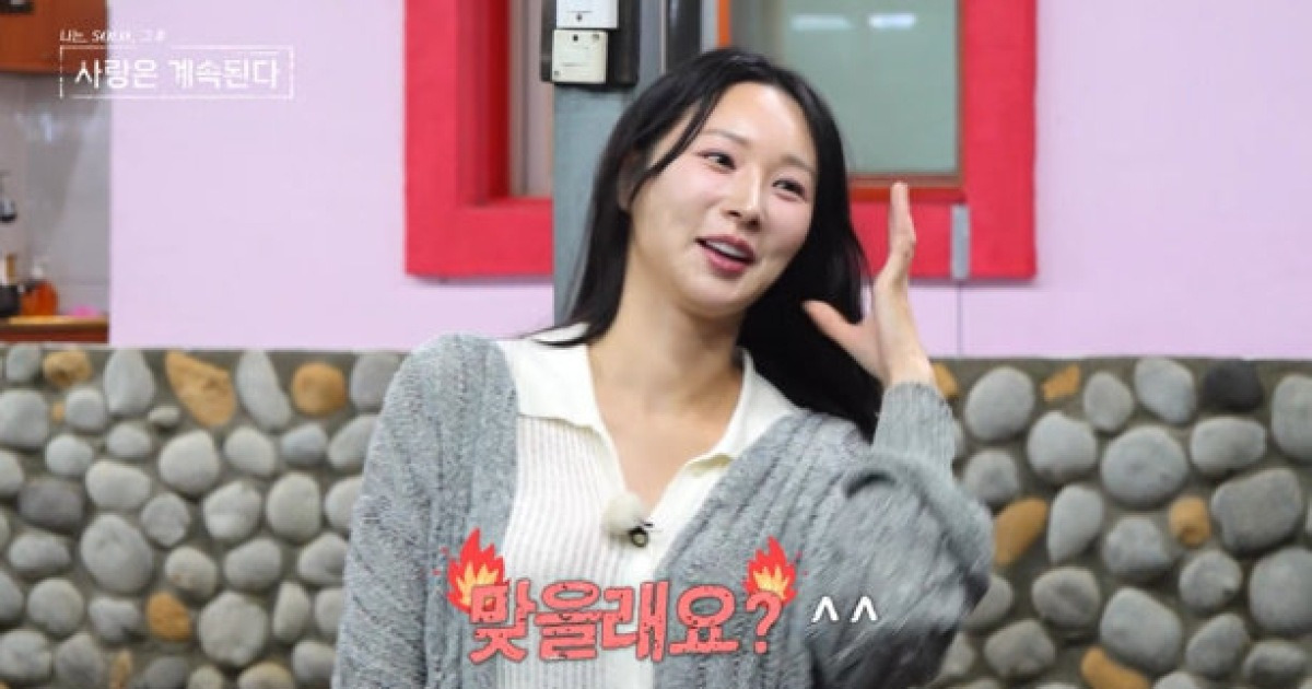 24기 옥순, ‘안 예쁜데 왜 인기가?’ 제대로 긁혔다 (나솔사계)