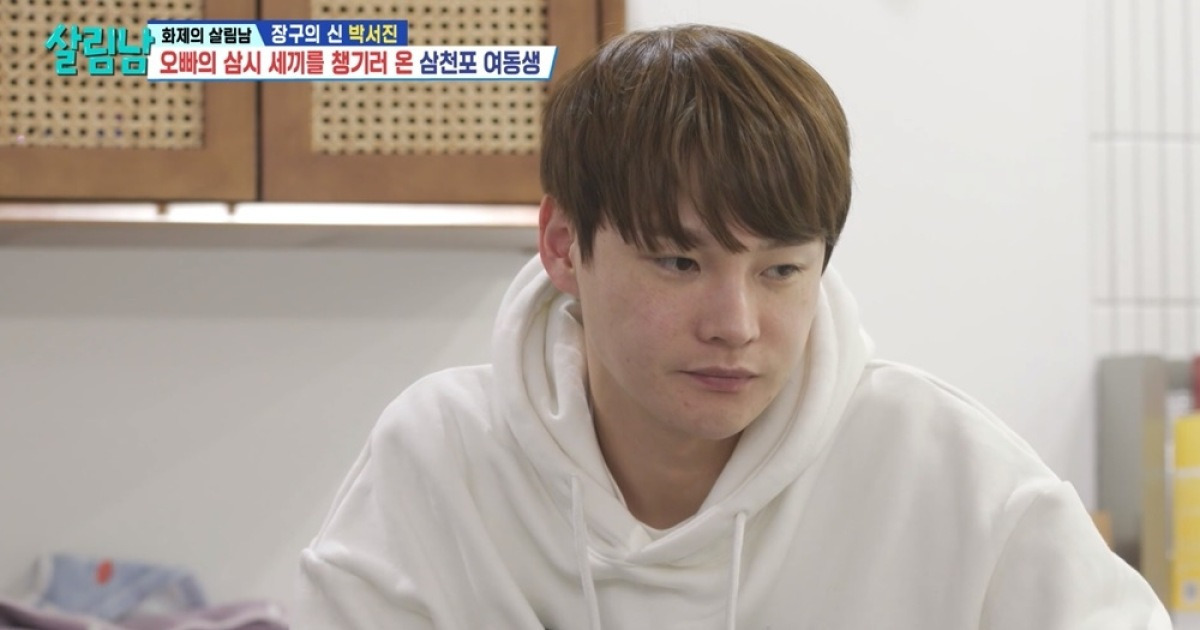 '살림남', 박서진 합류 이후 시청률↑…여동생과 한달살이 화제