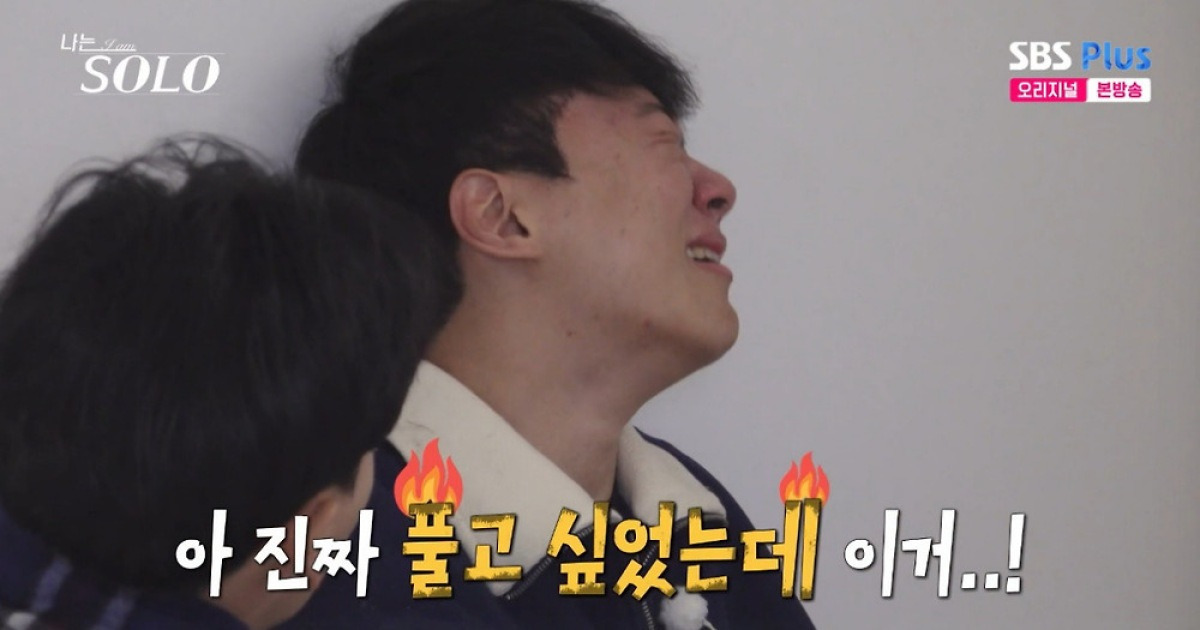 30기 영철, 냉장고 앞 뜬금 통곡…"'나솔' 레전드" vs "소름 돋아" 분분 [엑's 이슈]