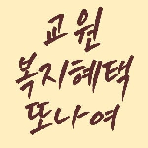 게시글 대표 이미지