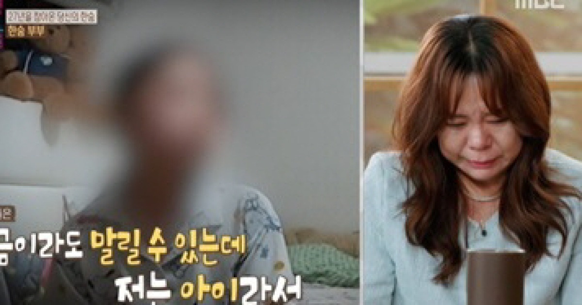 딸들은 왕따, 혈액암, 가출…그래도 무심한 아빠, 욕설에 외박까지(결혼지옥)[SC리뷰]