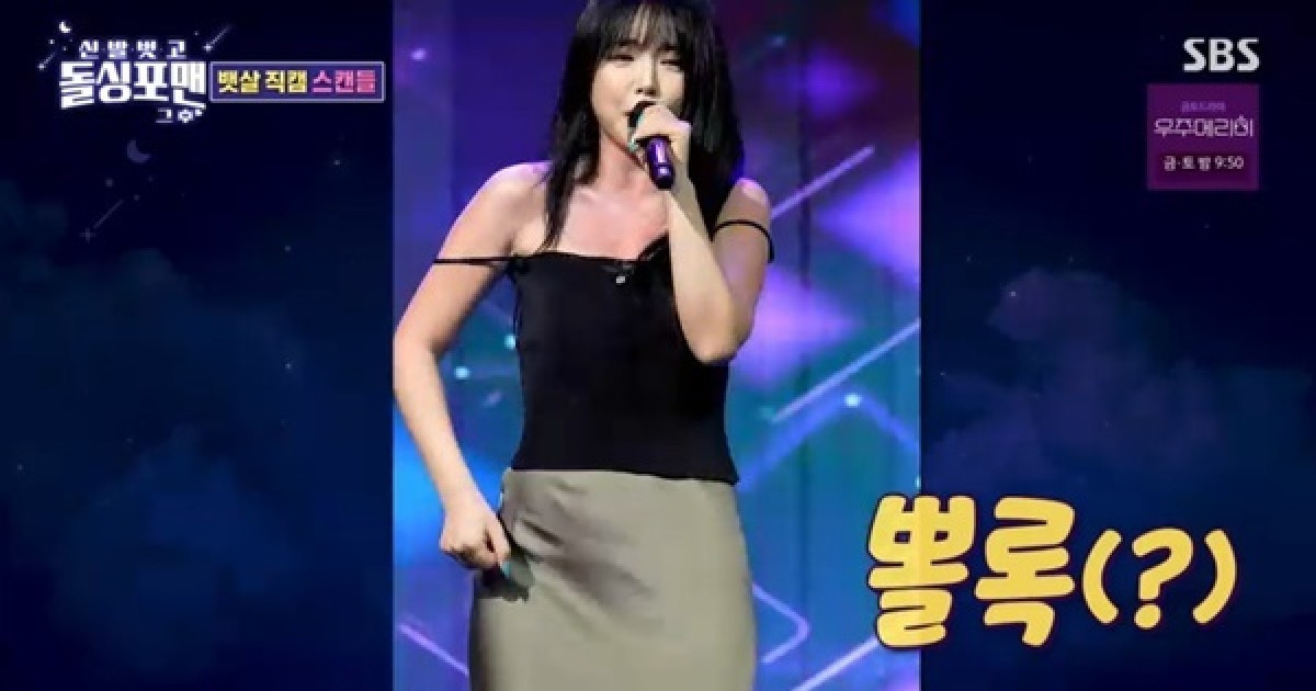 홍진영, 임신 의혹 똥배 해명 “저 벗으면 장난 아니에요” (돌싱포맨)