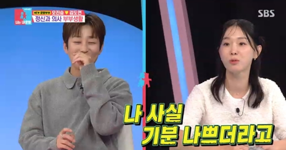 이지혜, 딘딘 '개념 발언'에 분노…"기분 나쁘더라, 개념이 왜 없나" (동상이몽2)