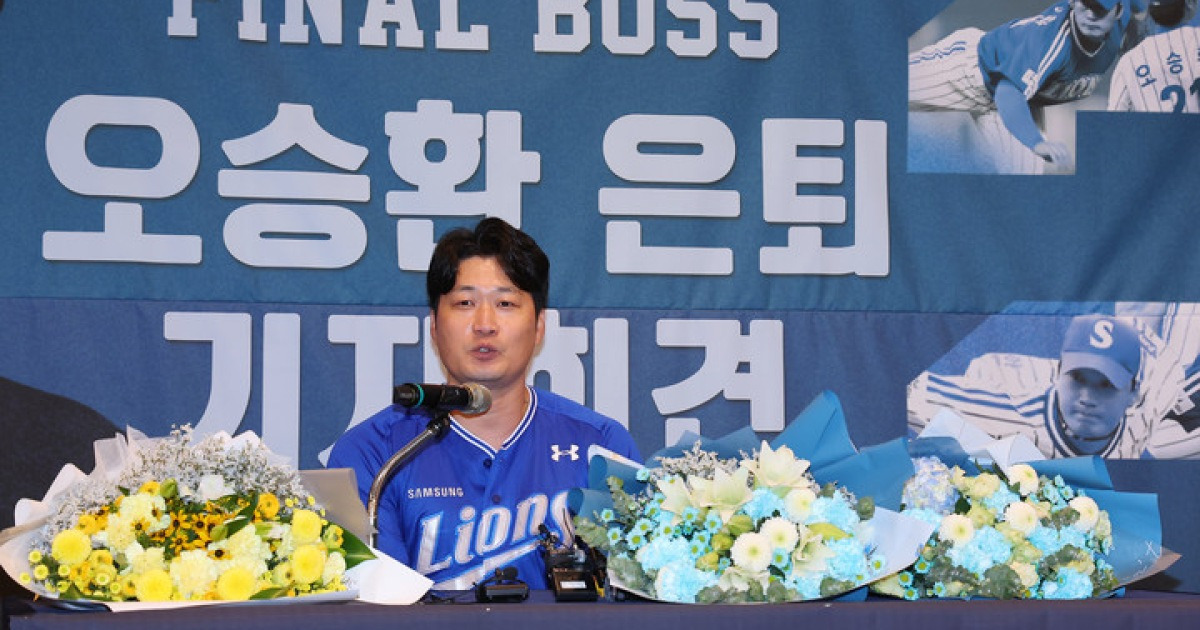 파이널 보스 오승환, 550세이브 달성할까'…대구서 영구결번 은퇴식 예고