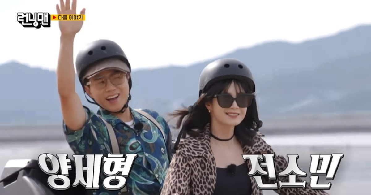 ‘런닝맨’ 전소민, “돈 벌러 나왔다”… 지예은 공백 메운 예능감