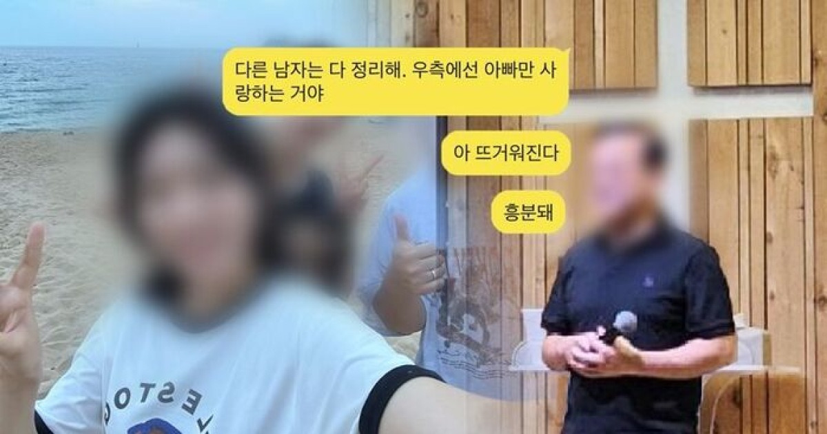 "여신도의 사망, 목사의 성 착취 때문이었나"…'그알', J교회의 비밀 추적