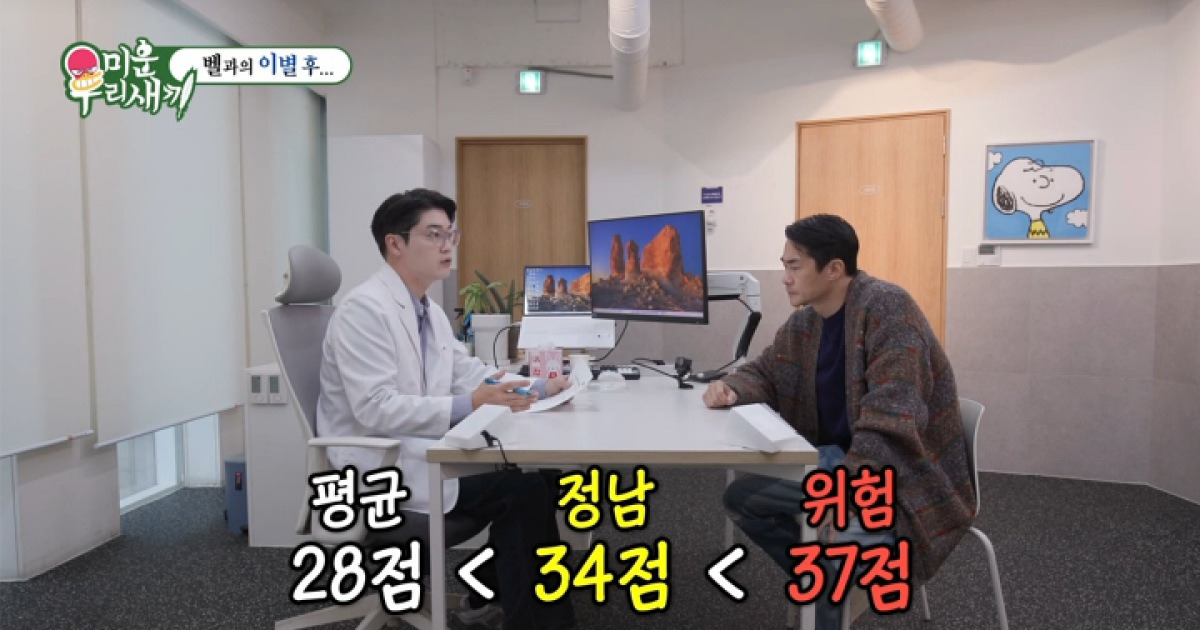 '미우새' 배정남, 반려견 벨 떠나보내고 펫로스 증후군 의심