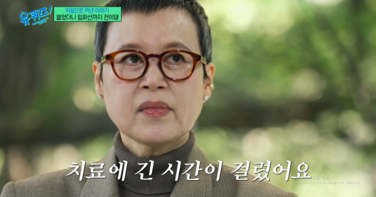 박미선 "유방암, 임파선까지 전이돼…'항암 12회' 죽을 것 같았다" [유퀴즈](종합)