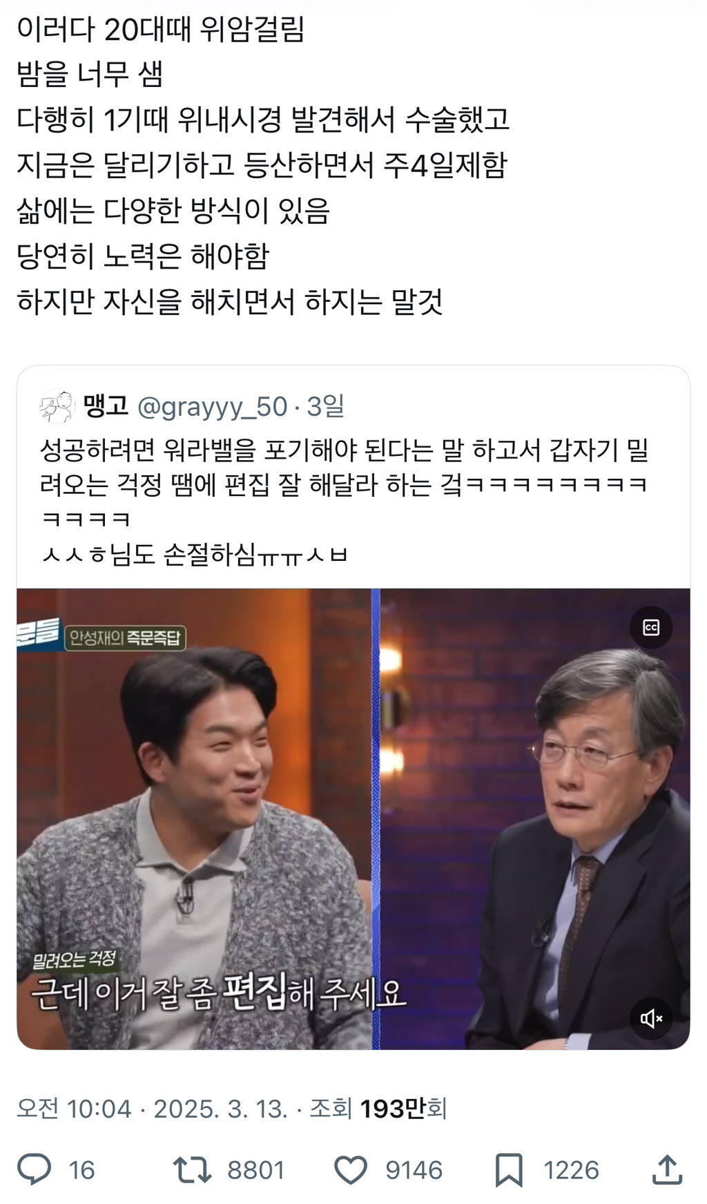 게시글 대표 이미지