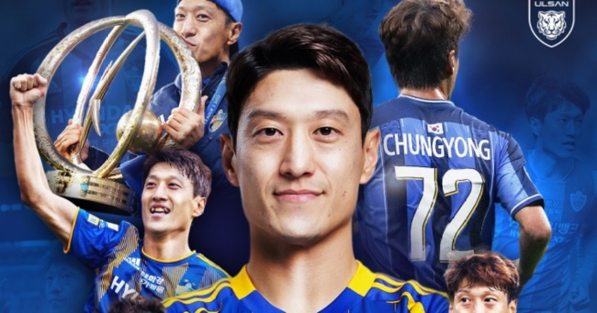 [전문] 골프 세리머니 사과한 이청용, 울산 떠나며 자필 편지 "이성적으로 행동했어야...그동안 