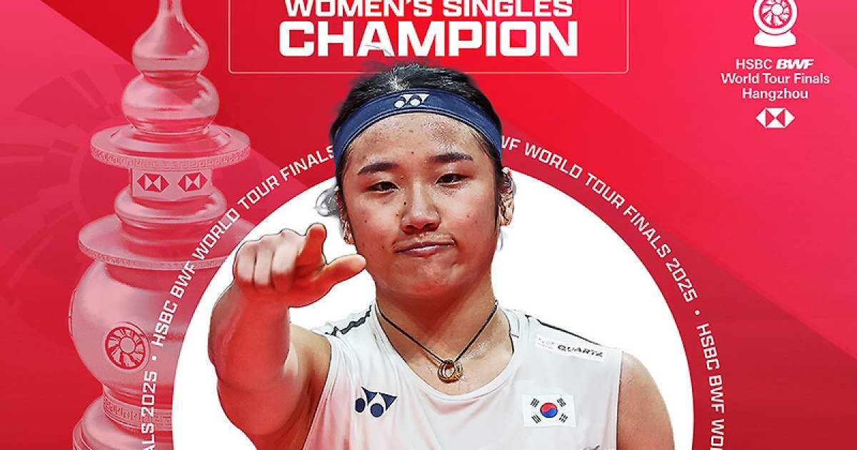 "세계 1위와 2위 맞나?" 中매체 탄식…안세영, 왕중왕전 '완벽 엔딩'→항저우가 조용해졌다