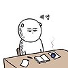 엄지 프로필이미지