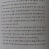 엄지 프로필이미지