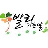엄지 프로필이미지