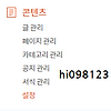 썸네일 이미지