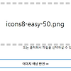 썸네일 이미지