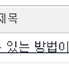 썸네일 이미지