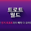 블로거의 프로필 사진