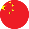 중국