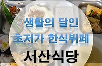 컨텐츠 이미지