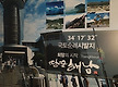 보길도