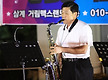박종갑동문섹..