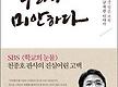 2014년 교사대..