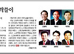 예결위원장 피..