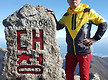 설악산 대청봉..